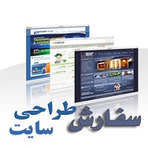 طراحی سایت و سئو